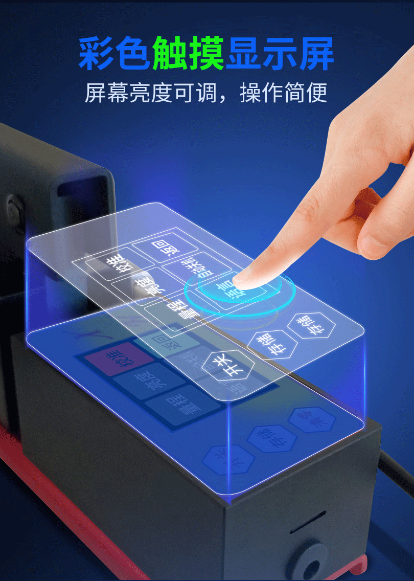 XH-MS智能附著力測試儀(圖5) XH-MS智能附著力測試儀(圖5)