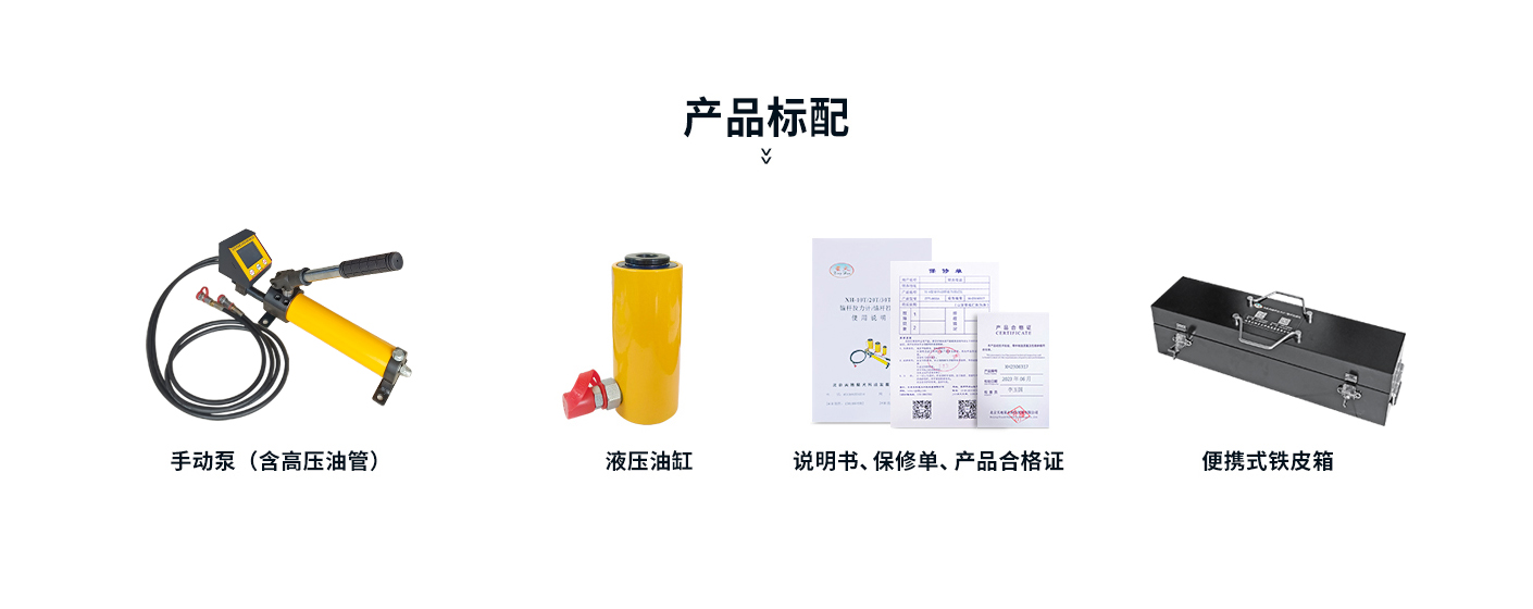 XH-2T/3T/5T輕型錨桿拉力計(拉拔儀)(圖4)