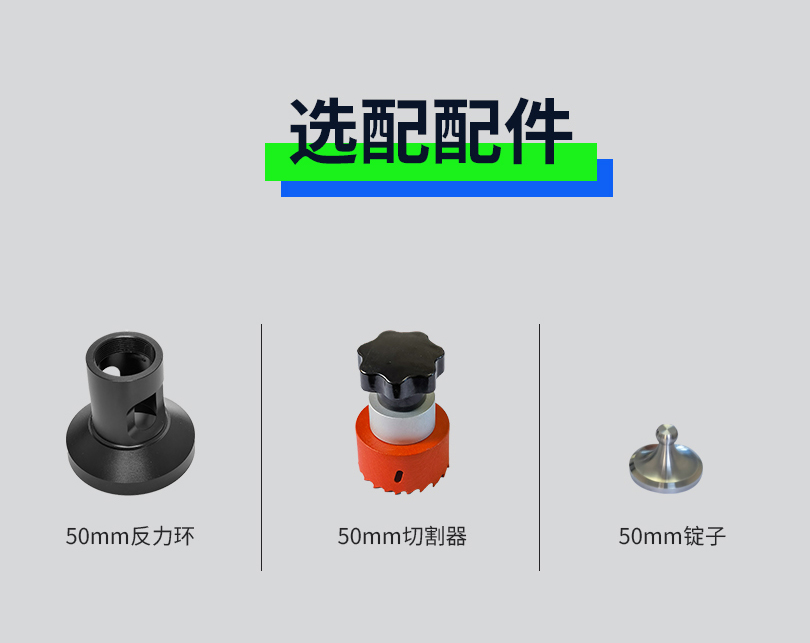 XH-MS智能附著力測試儀(圖13) XH-MS智能附著力測試儀(圖13)