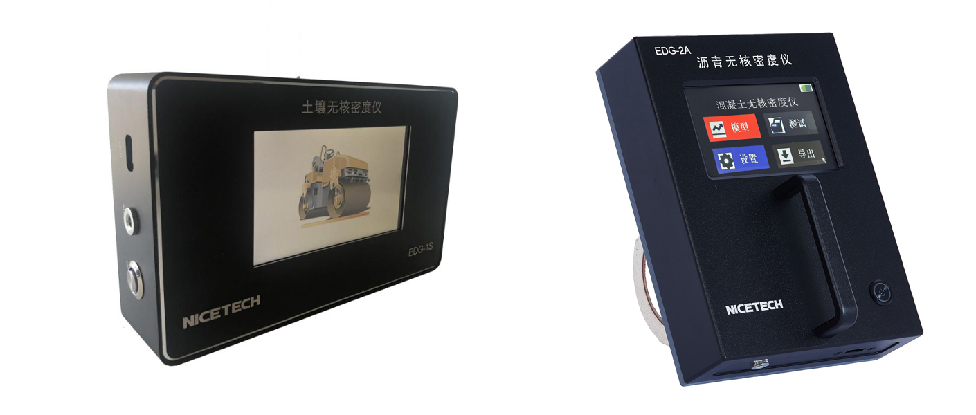 EDG-2A 瀝青無核密度儀(圖1) EDG-2A 瀝青無核密度儀(圖1)