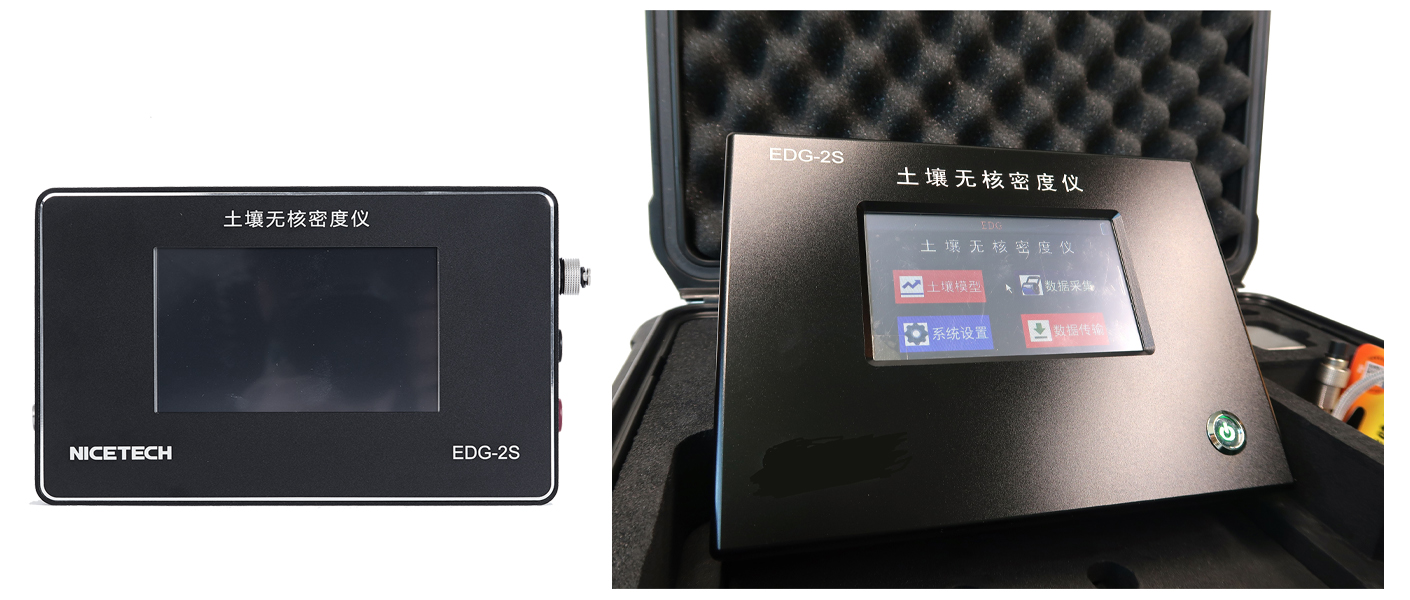 EDG-2A 瀝青無核密度儀(圖2) EDG-2A 瀝青無核密度儀(圖2)