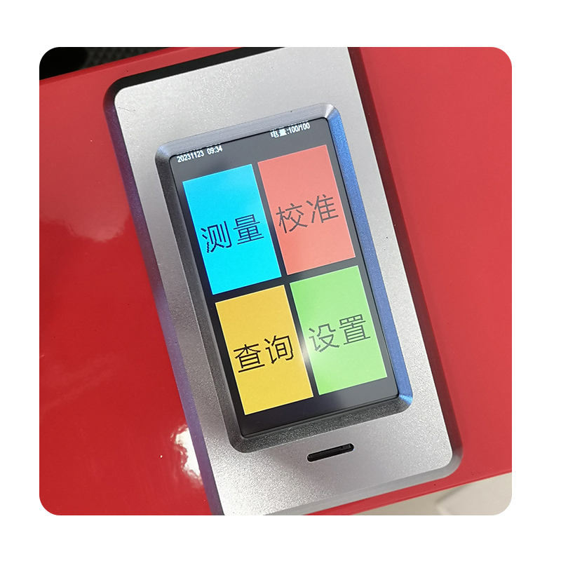 ZTT-201C突起路標(biāo)發(fā)光強(qiáng)度系數(shù)測量儀(圖8)