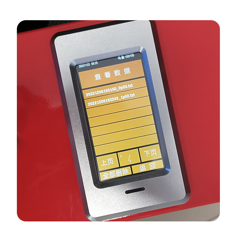 ZTT-201C突起路標(biāo)發(fā)光強(qiáng)度系數(shù)測量儀(圖12)