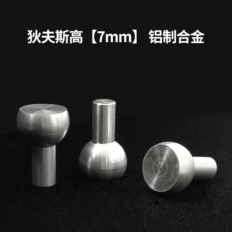 800黑底【7 鋁制合金】.jpg