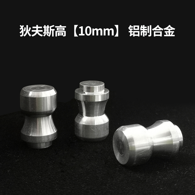 800黑底【10 鋁制合金】-1.jpg