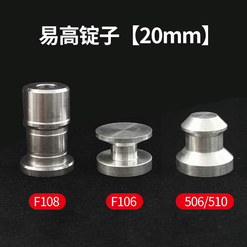 800 易高組合.jpg