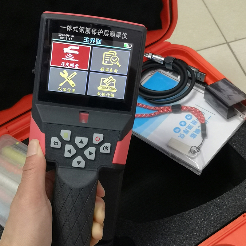 XH-GY01一體式鋼筋檢測儀(圖12)