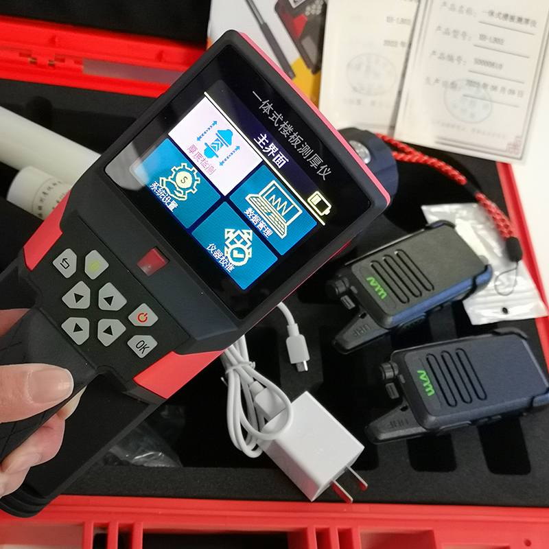 XH-CH02一體式樓板測厚儀(圖8)