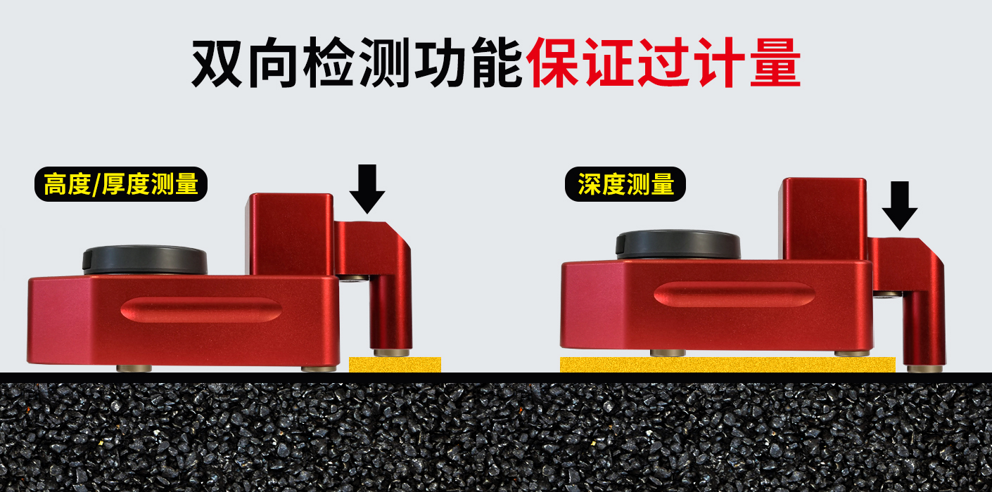 ZTT-950A標線測厚儀(圖1)