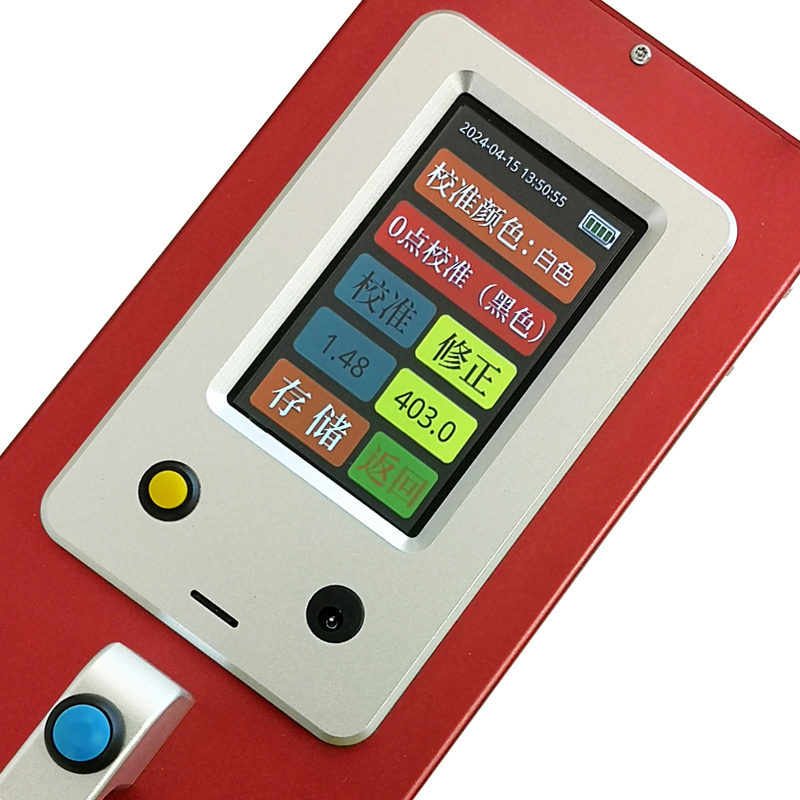 ZTT-301E型便攜式標線逆反射測量儀(圖7)