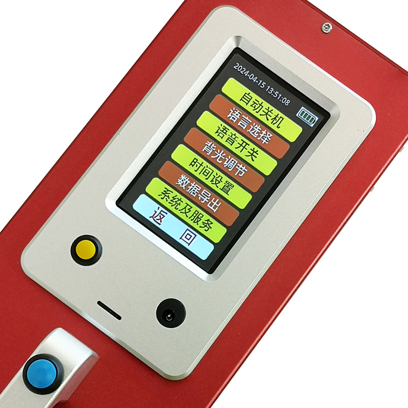 ZTT-301E型便攜式標線逆反射測量儀(圖8)