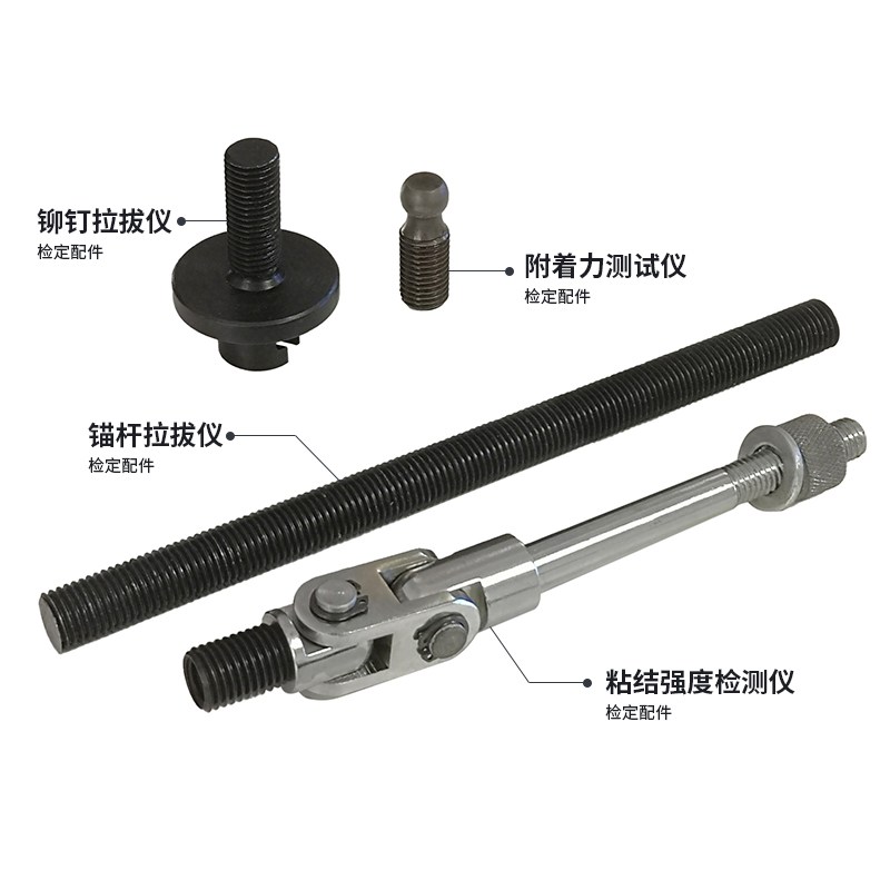 附著力測試儀檢定儀(圖2)