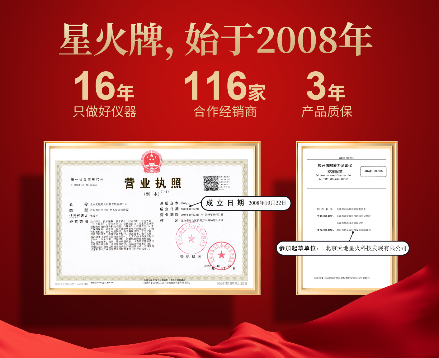 XH-M附著力測試儀(圖1)