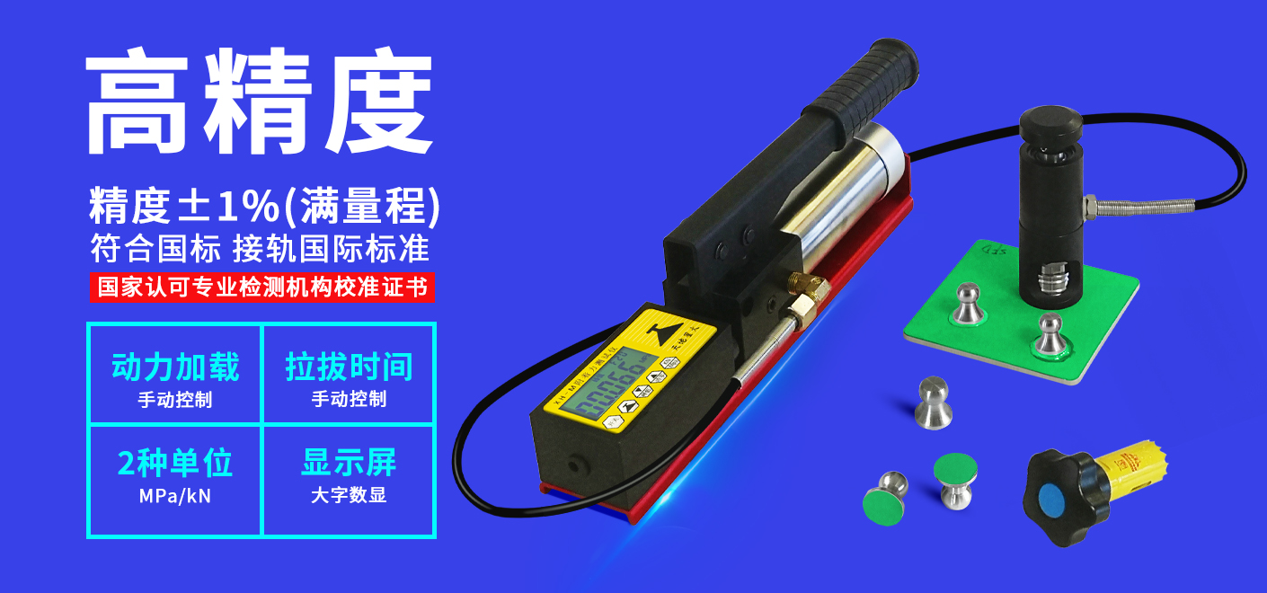 官網詳情【橫版】-高精度【數顯】 拷貝.jpg