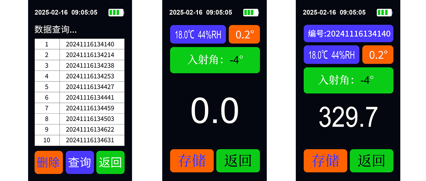 逆反射系數測試儀警示服干濕(圖11) 1410-2.jpg