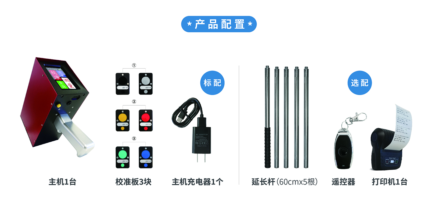 【2】ZTT-101C【選配】_畫板 1.jpg