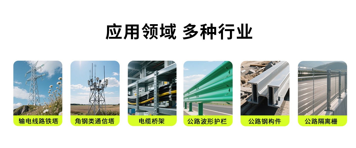 官網(wǎng)詳情【橫版】-應(yīng)用領(lǐng)域【1410】 拷貝.jpg