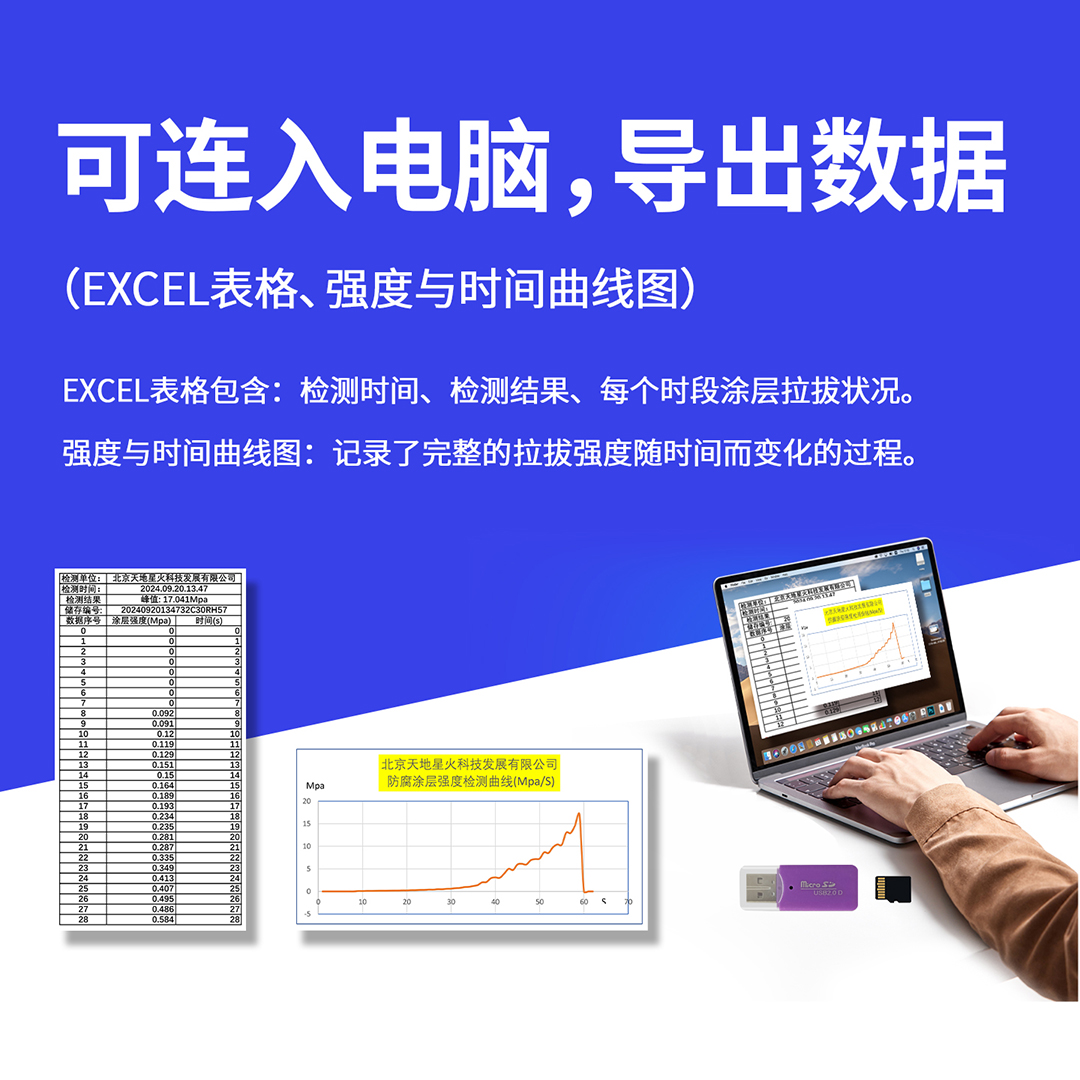 官網(wǎng)詳情【橫版】-連接電腦[800] 拷貝.jpg
