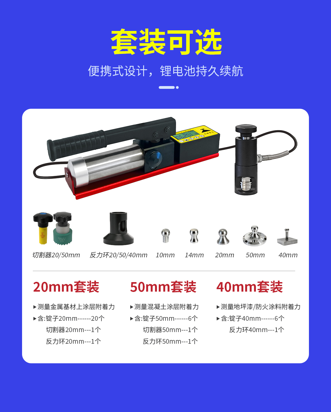 XH-M【套裝可選】 拷貝.jpg