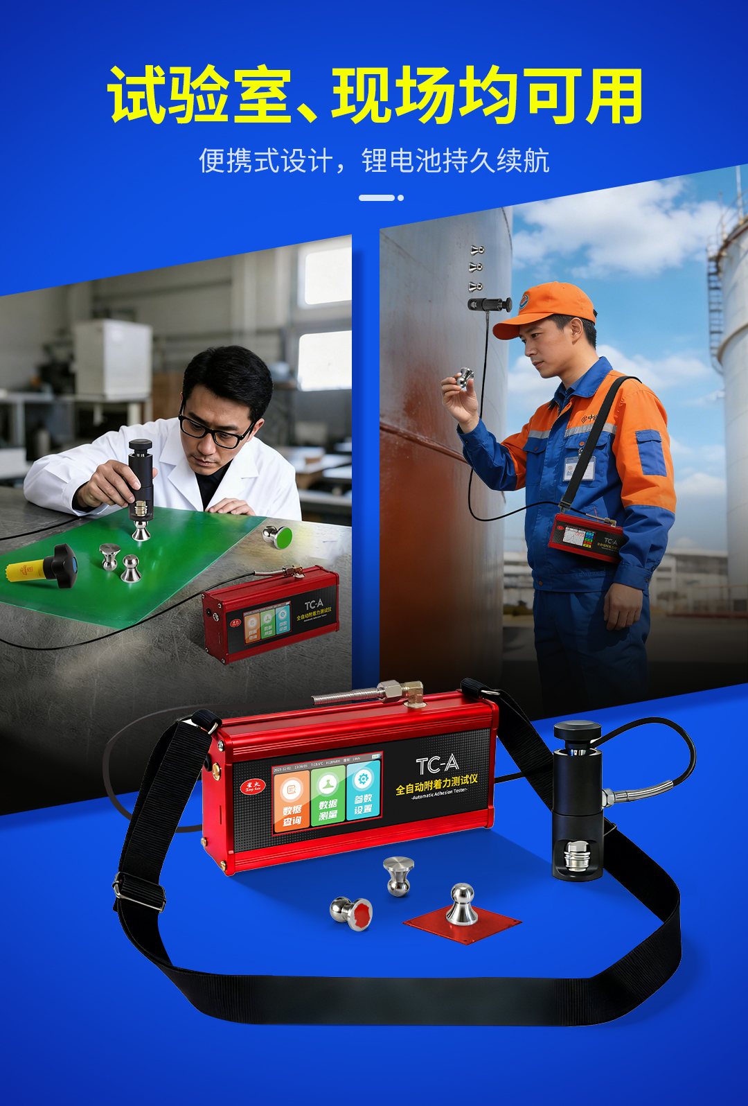 淘寶詳情【手動】-5【試驗室  現(xiàn)場】 拷貝.jpg